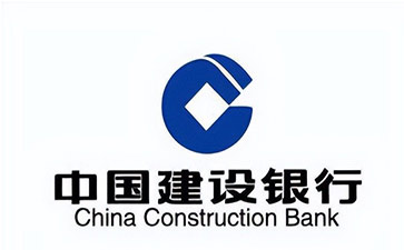 清水建设银行信用贷款需要什么条件？建行信贷办理流程和注意事项！