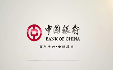 清水中国银行信用贷款详细攻略（额度，利率，申请条件，还款方式）