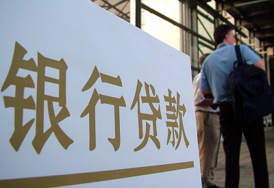 清水公积金信用贷款申请指南：利率、流程全解析